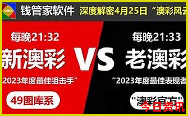 澳门一肖一码管家婆